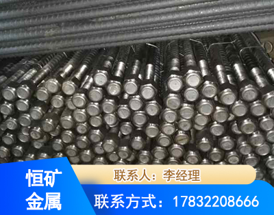 陇南左旋螺纹锚杆
