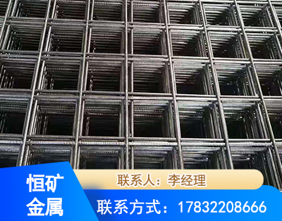 陇南钢筋平焊网