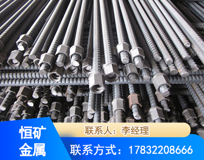 陇南右旋螺纹锚杆