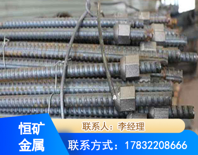 陇南右旋螺纹锚杆
