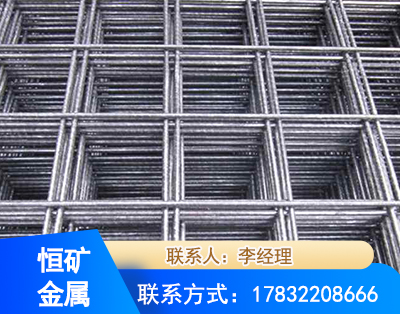 陇南钢筋平焊网