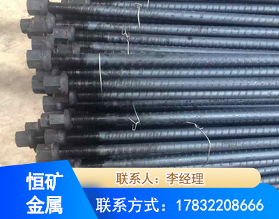 陇南左旋螺纹锚杆